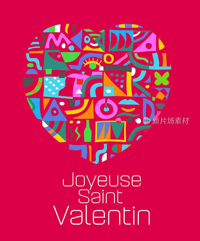 Joyeuse Saint Valentin，法语情人节快乐